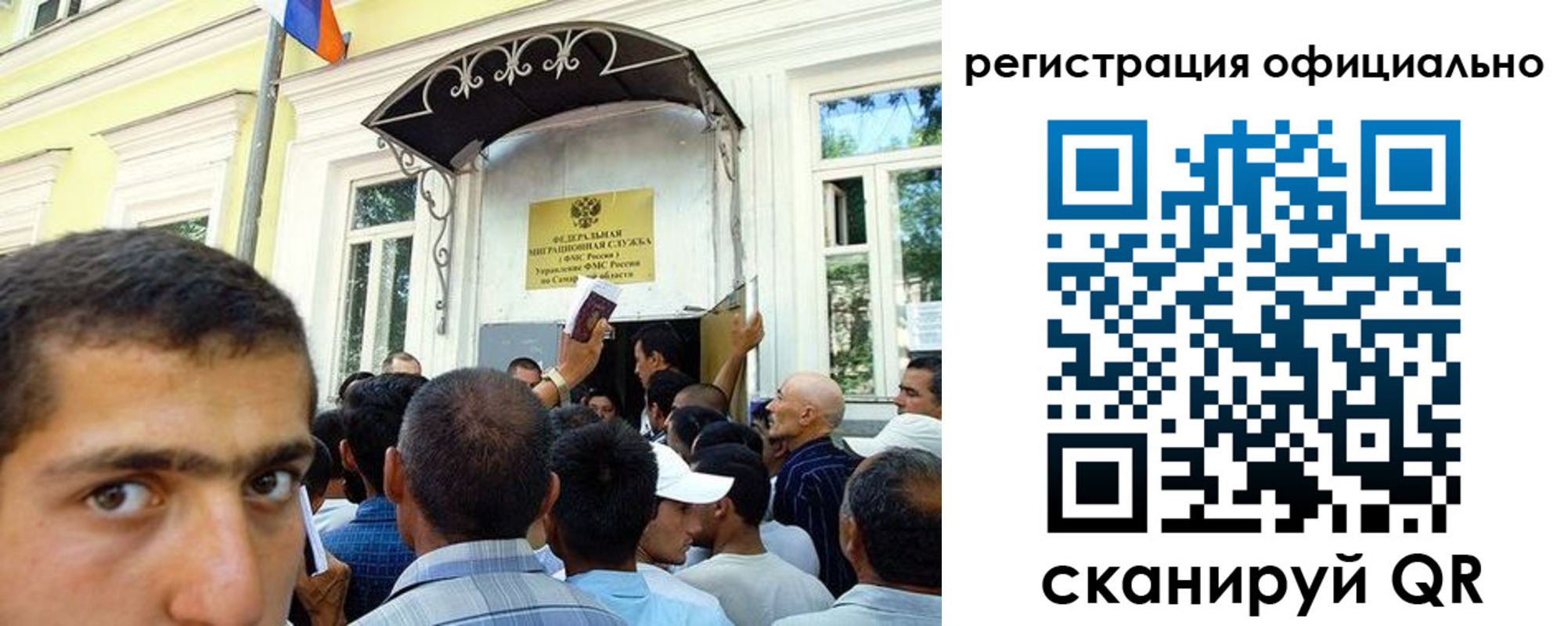 прописка регистрация в Фокино